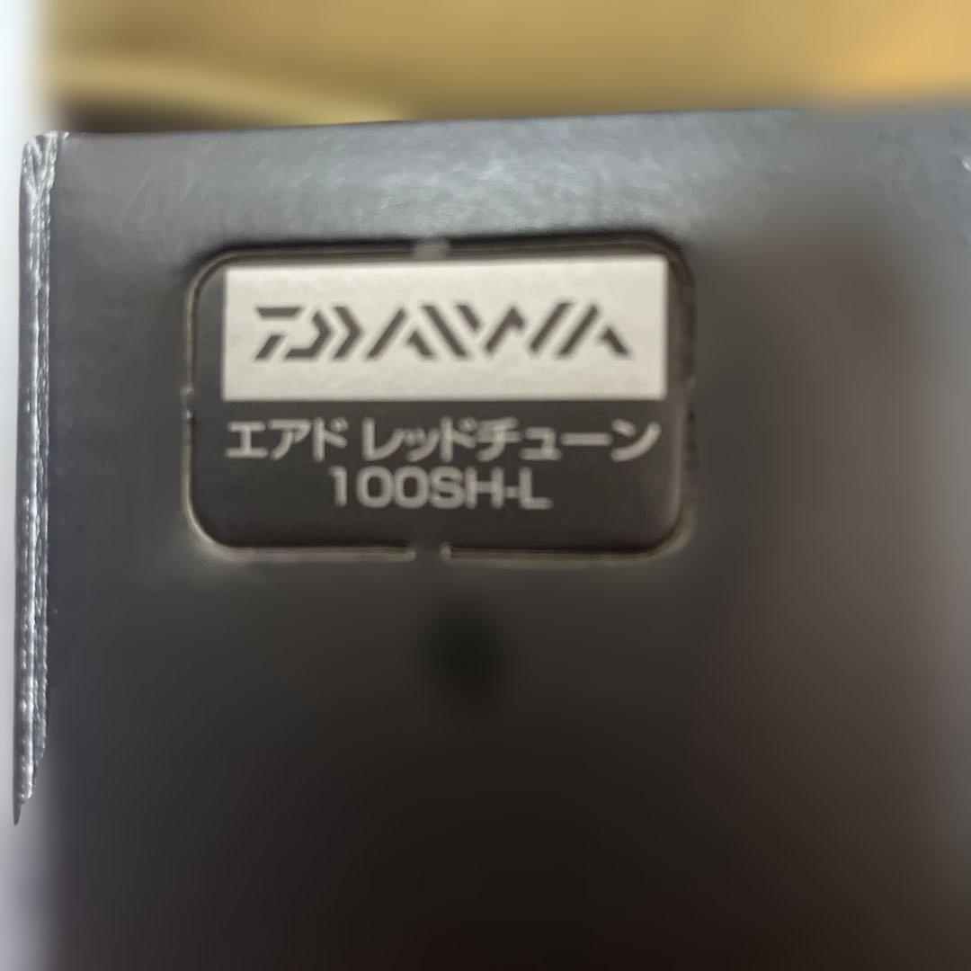 ダイワ　AIRD Red Tune 19-200m 左