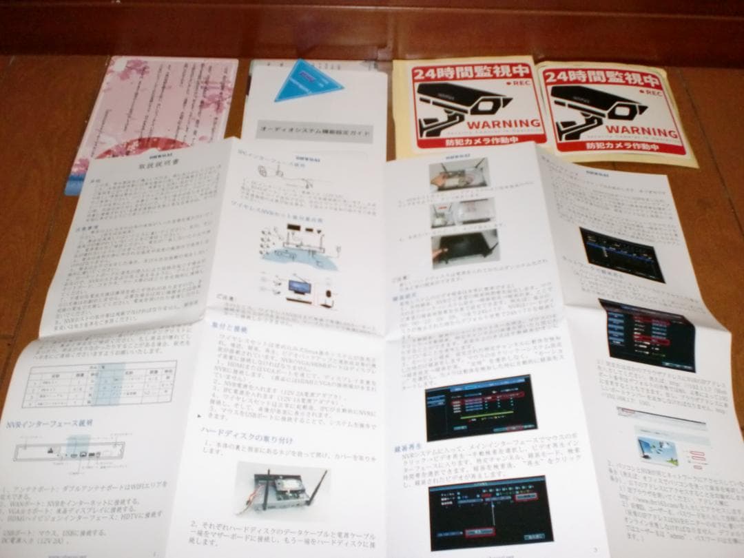 4K/800万画素 WiFi 防犯カメラ4台セット HDD4TB