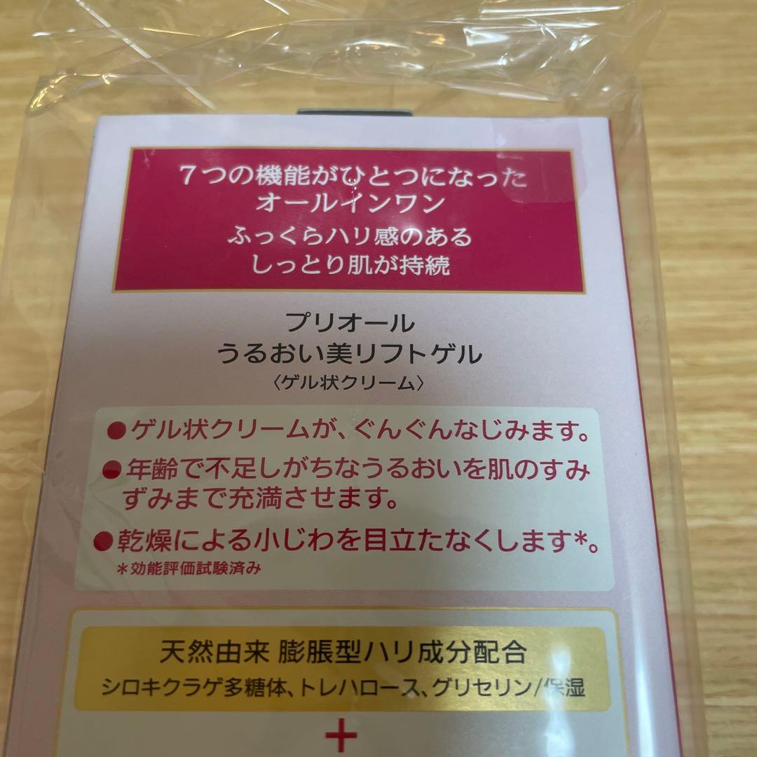 MOGプリオール　うるおい美リフトゲル　ゲル状クリーム
