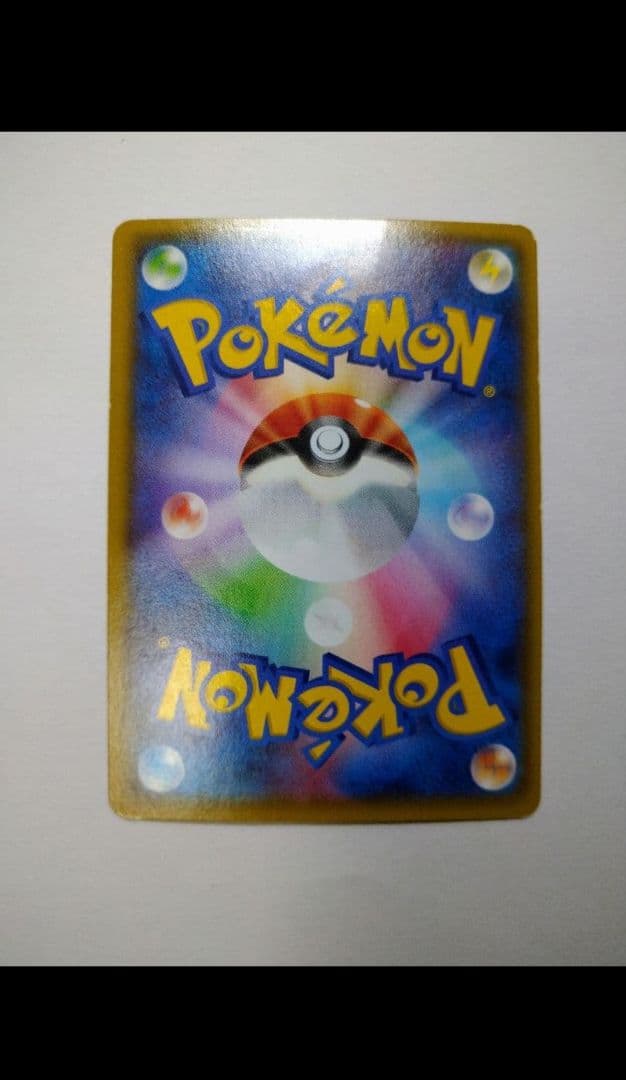 い*読様 ゲンシカイオーガEX UR XY7 バンデットリング 093/081