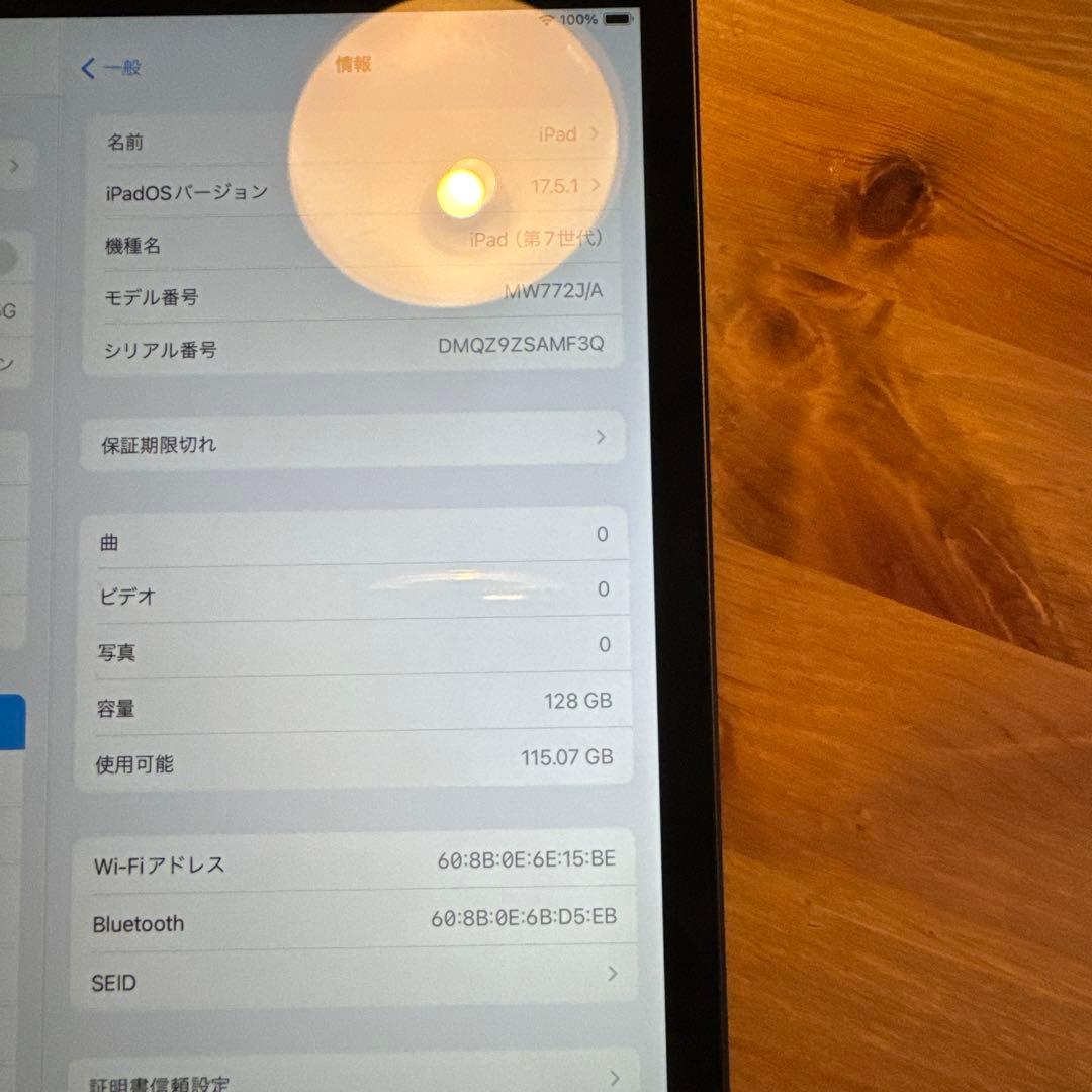 iPad 第7世代 128GB + ジャンクのApple pencil 第1世代