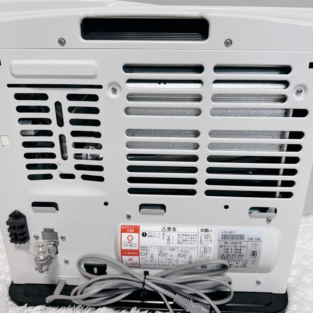 美品 リンナイ 都市ガス ガスファンヒーター RC-U2401E 5mホース