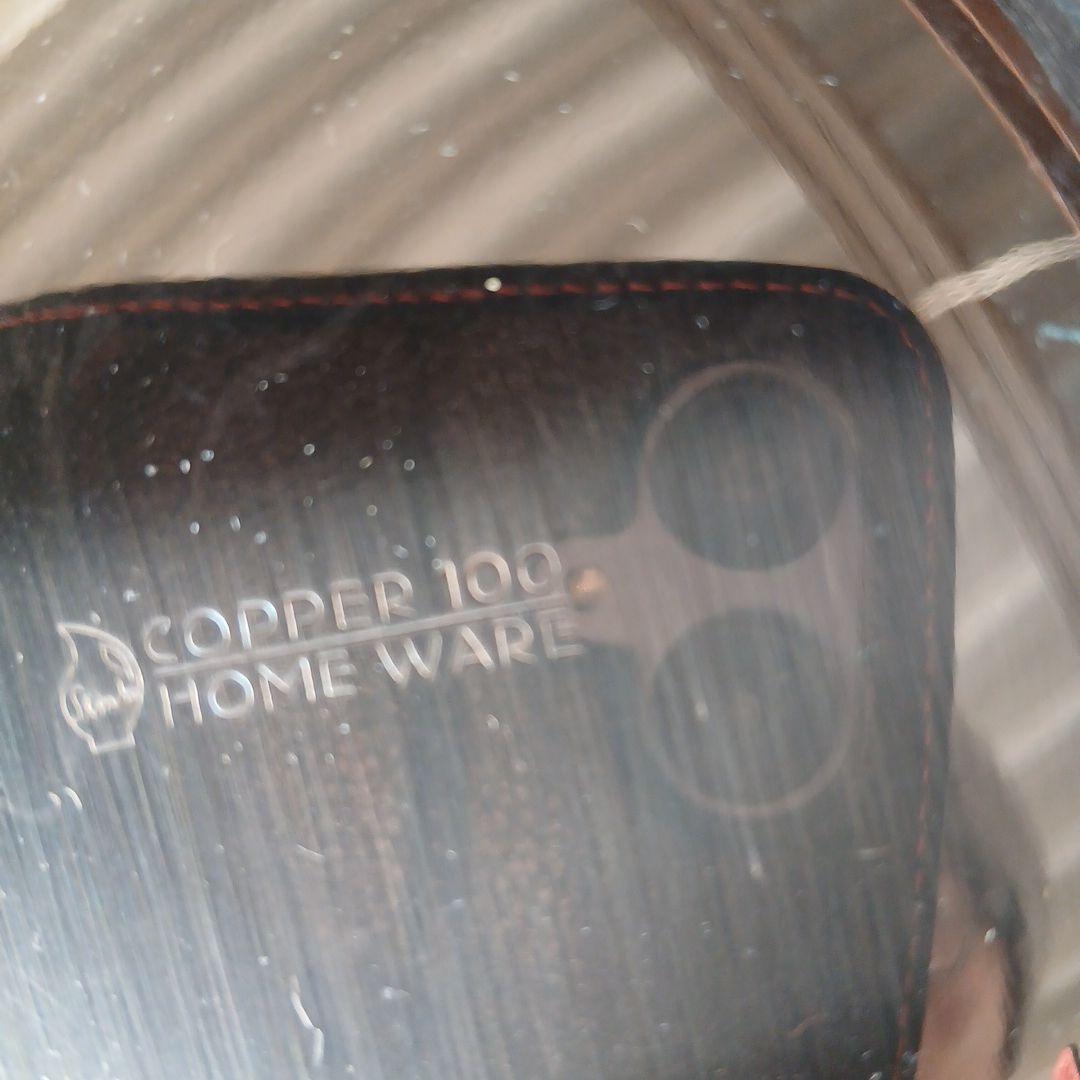 銅製鎚起薬缶 2L