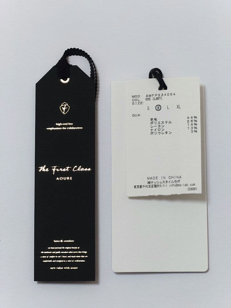 AOURE/MALPENSA FIRSTCLASS スラックス