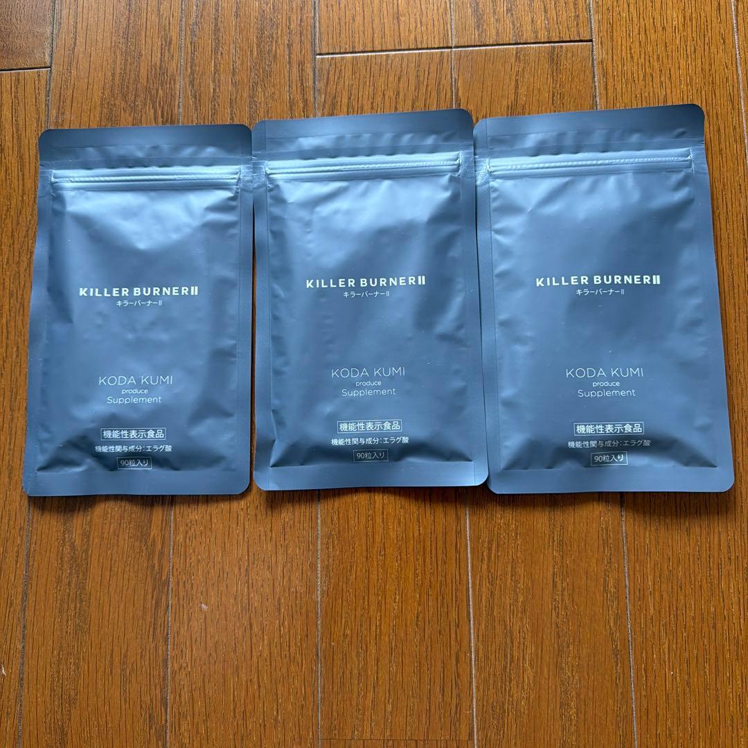 KILLER BURNER KODA KUMI サプリメント 3袋