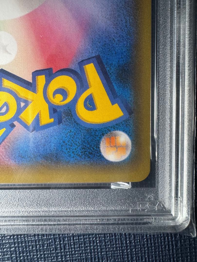 【PSA9】光輪の超魔神 入場者特典 フーパ プロモ XY-P 155 プロモ