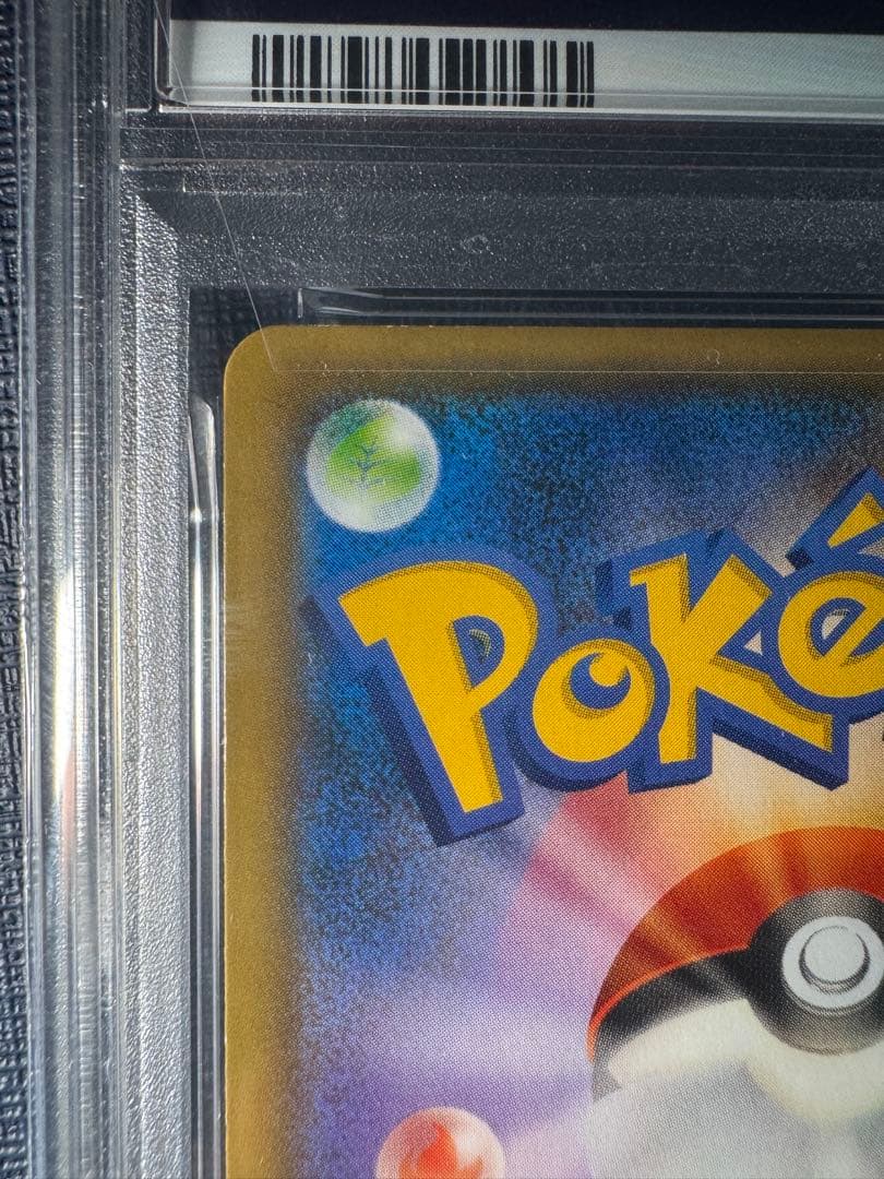 【PSA9】光輪の超魔神 入場者特典 フーパ プロモ XY-P 155 プロモ