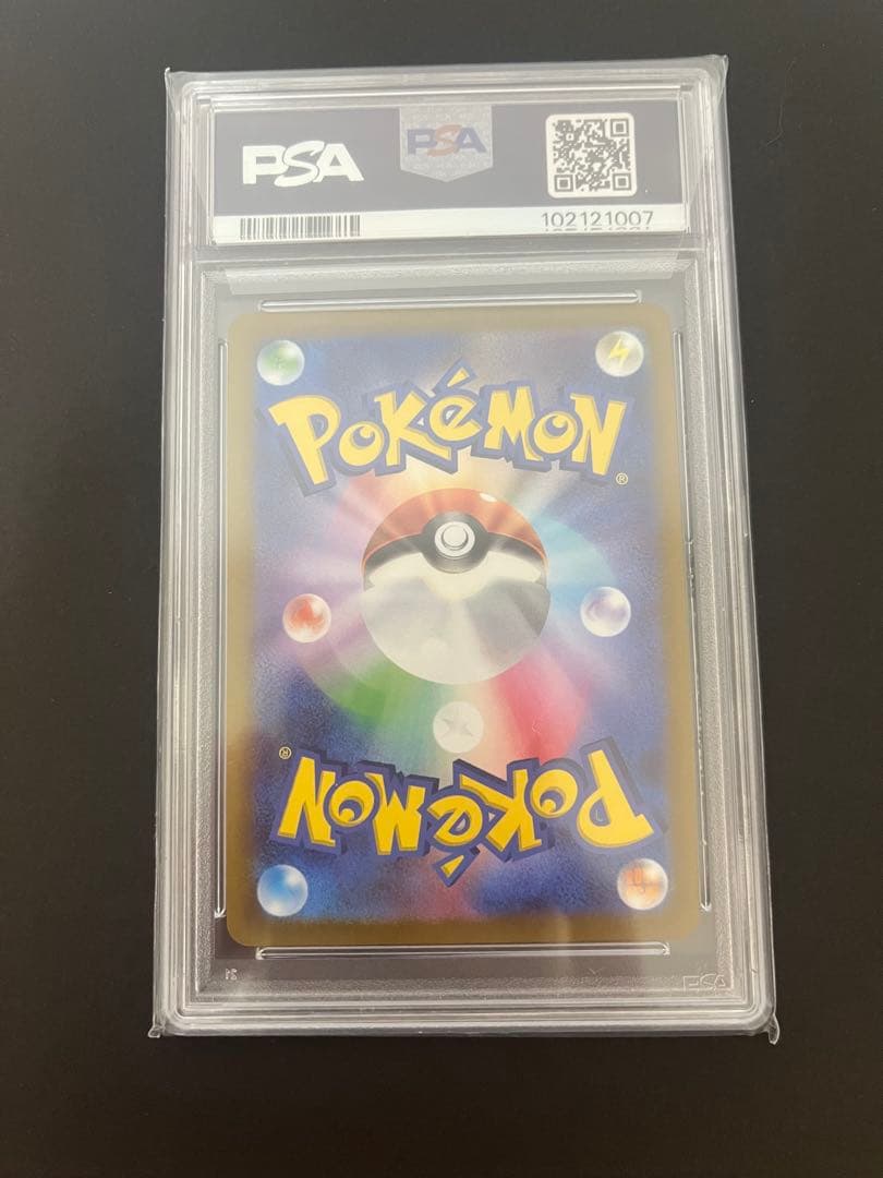 ポケモンカード ニンフィアV sar PSA10