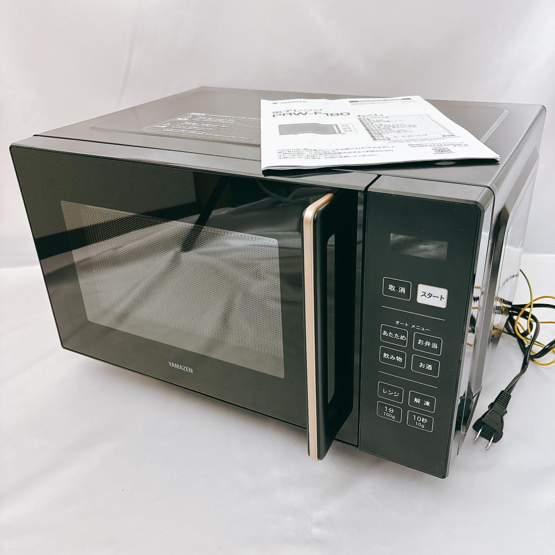 【新品未使用】山善 電子レンジ 18L 単機能 ヘルツフリー フラットテーブル