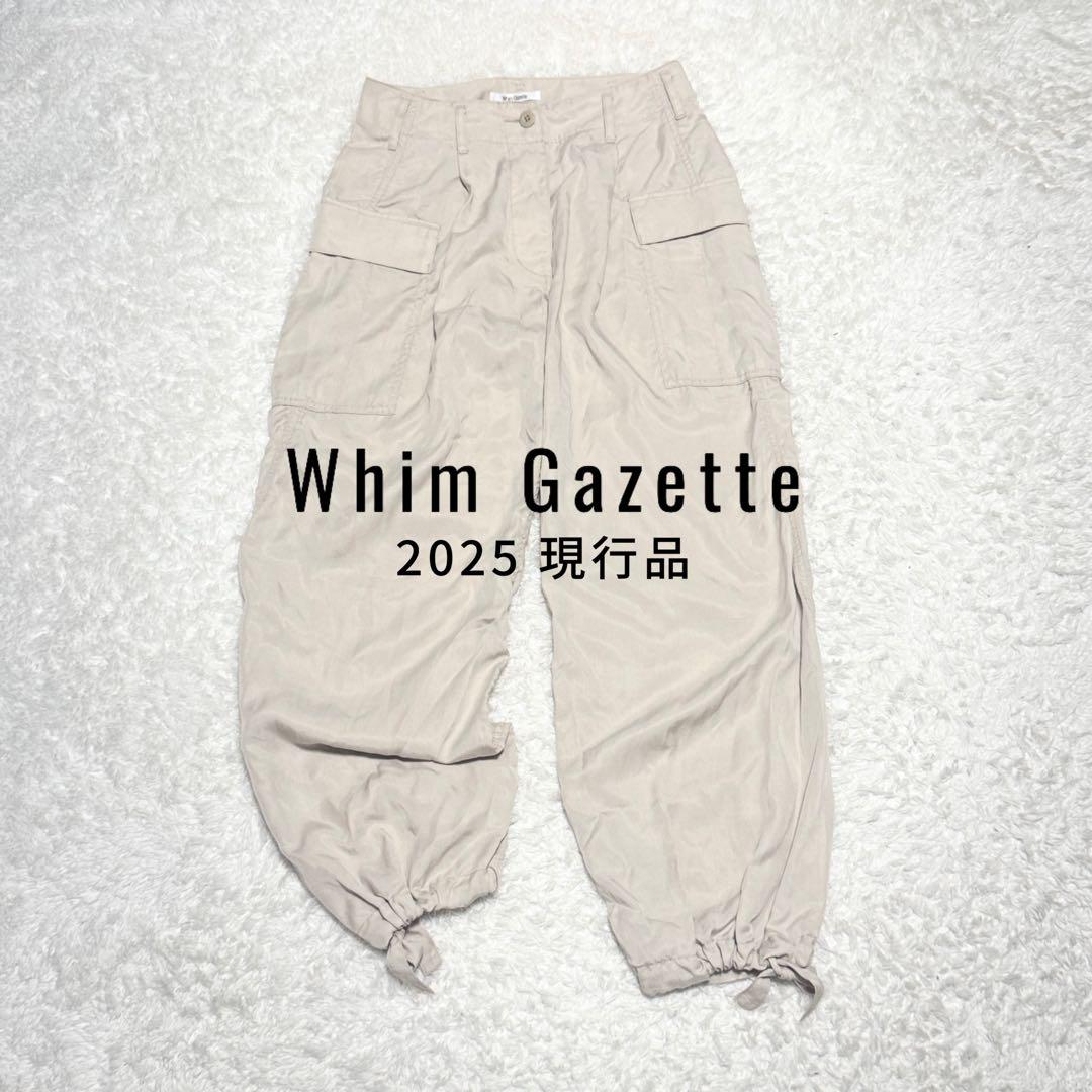 25年 Whim Gazette ウィムガゼット ミリタリーパンツ 定価2.9