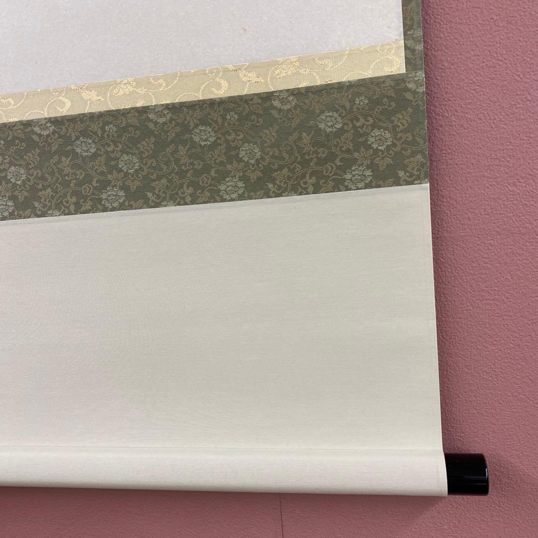 掛け軸3本 福本積応作「一期一会」、福本積応作「閑坐聴松風」、矢野一甫作「和」