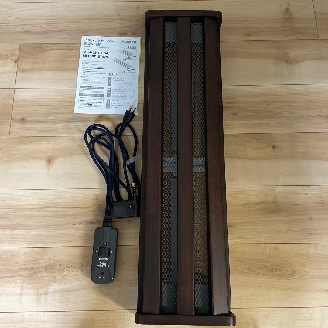 木枠フット電気ヒーター