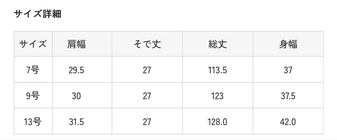 formforma フォルムフォルマ スパンコール刺繍レース ワンピースドレス