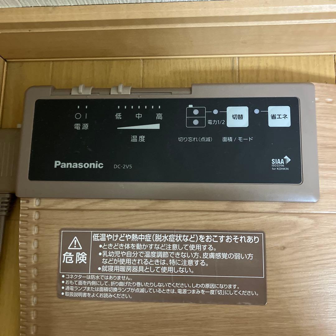 2024年度製　Panasonic かんたん床暖二畳　DC-2VSフローリング調