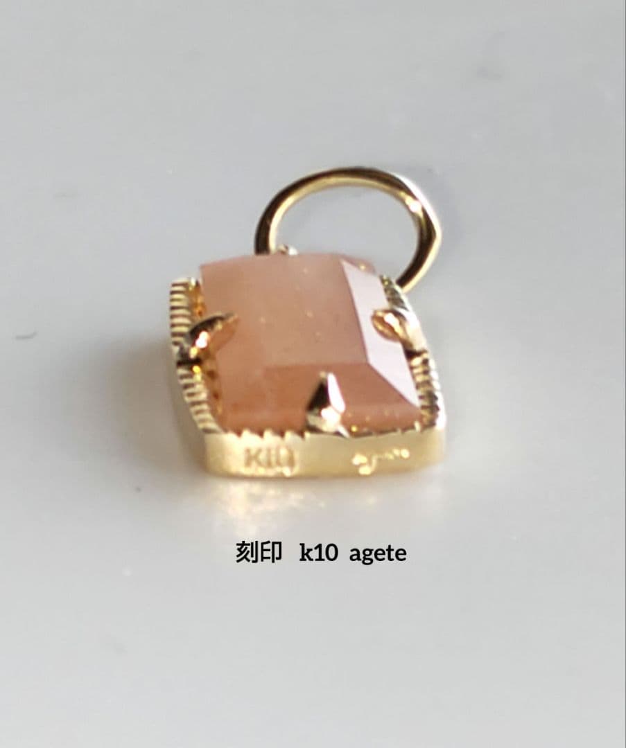 美品 agete アガット K10ムーンストーン 透かし チャーム