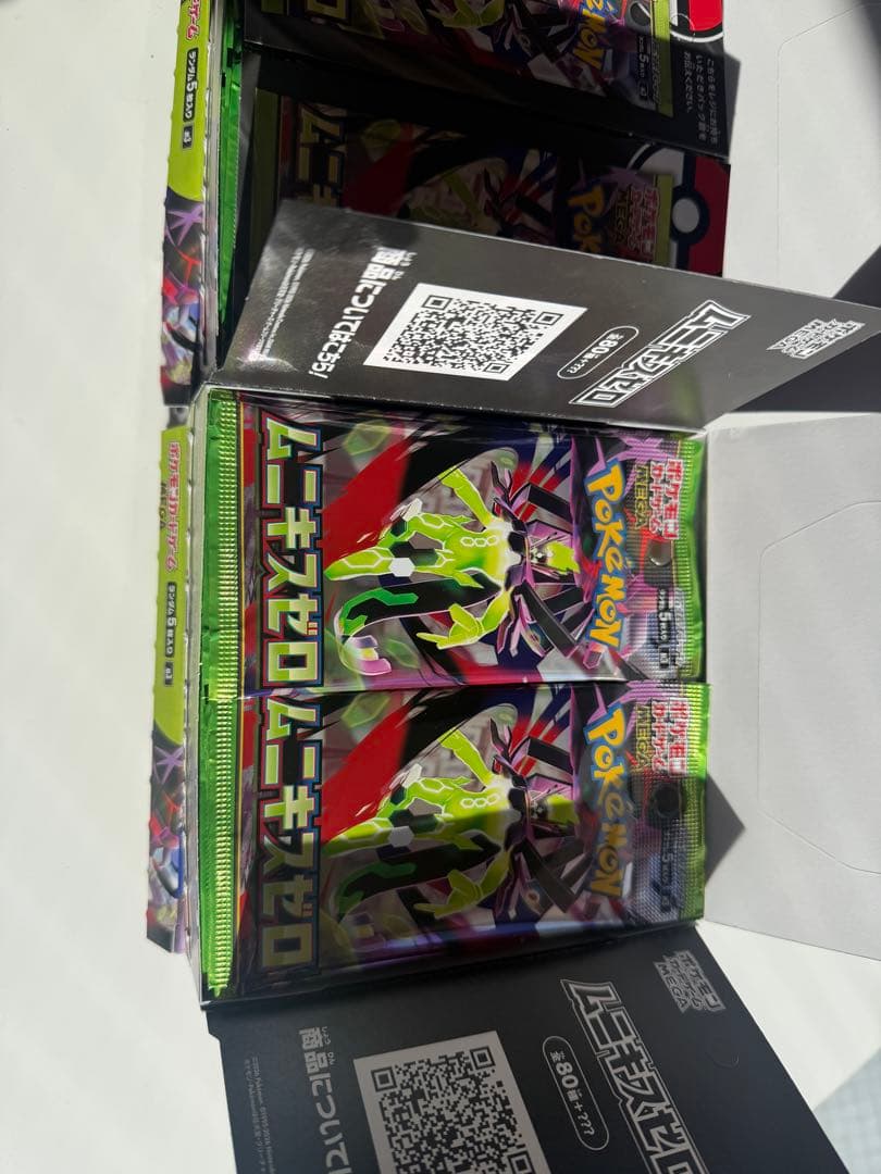 ポケモンカードゲーム ムニキスゼロ