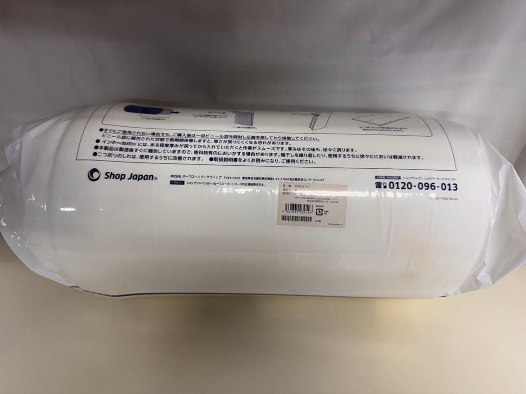 【未開封新品】トゥルースリーパープレミアム シングル　と　専用カバー