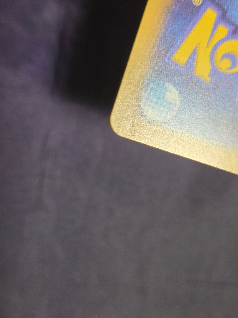 ポケモンカード ゲッコウガex SAR しのびのやいば