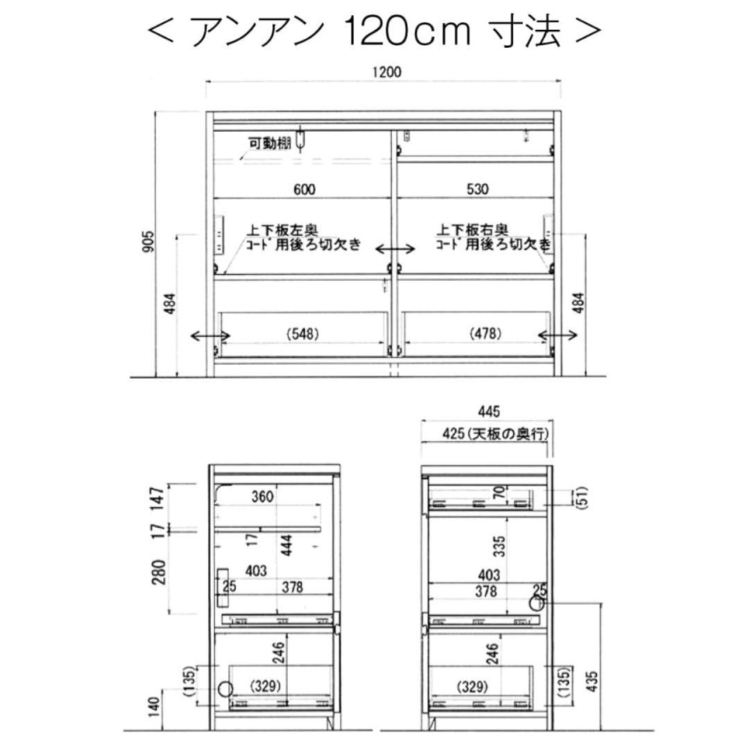 堀田木工 アンアン キッチンカウンター 120cm ウォールナット