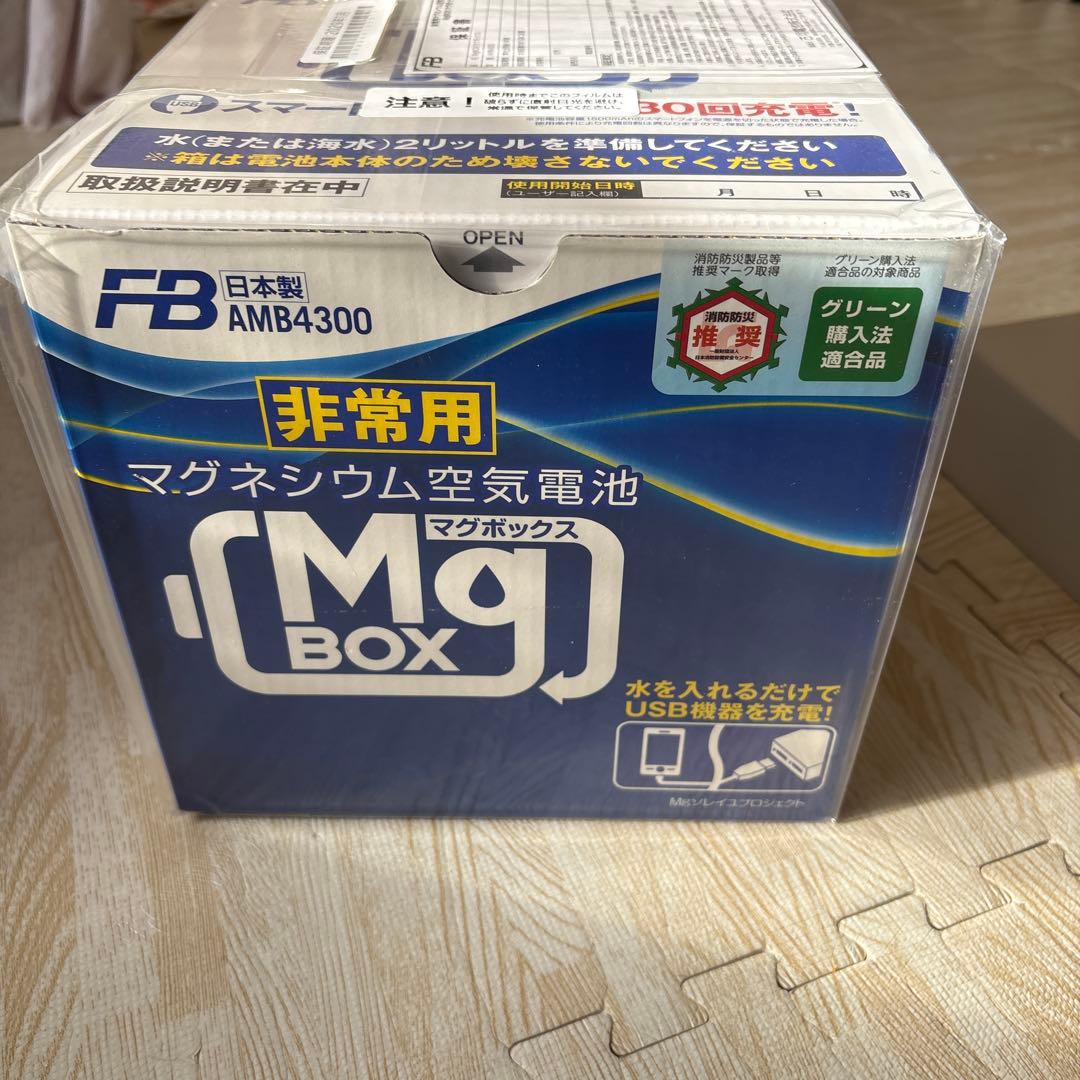 Mg BOX AMB430 非常用充電器