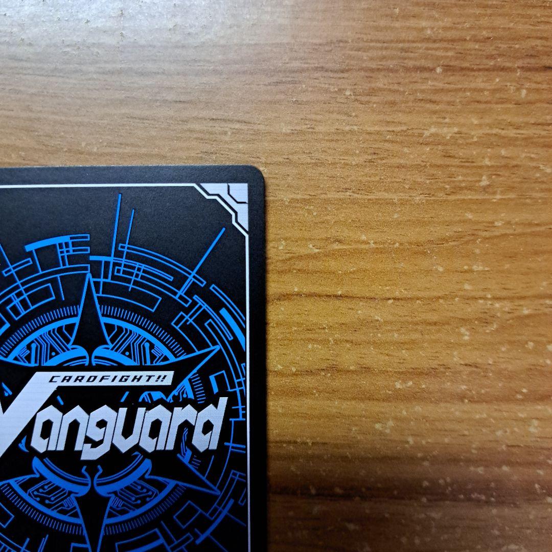 ドラグリッターハルブ　Re+　4枚セット