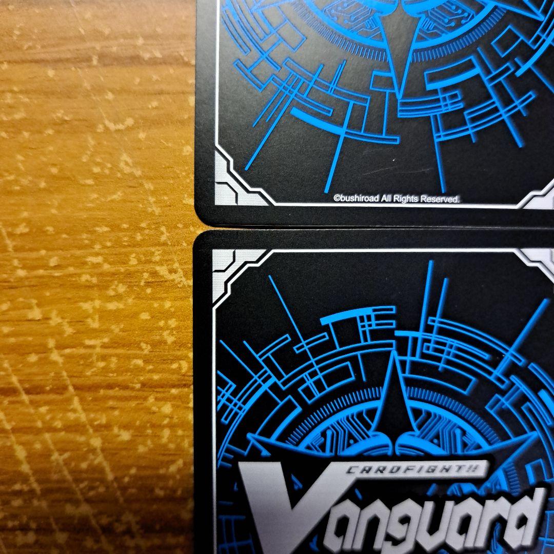 ドラグリッターハルブ　Re+　4枚セット