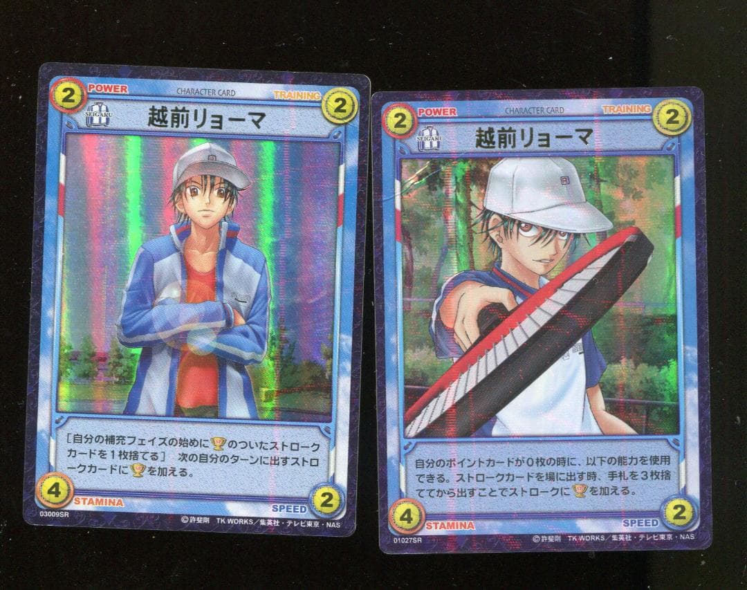 テニスの王子様　キラセット