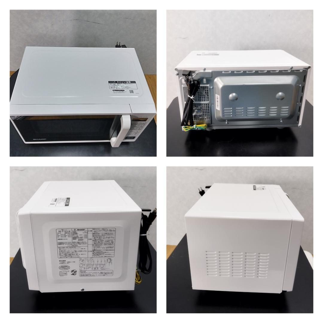 K♢1102 シャープ 電子レンジ RE-F163-W