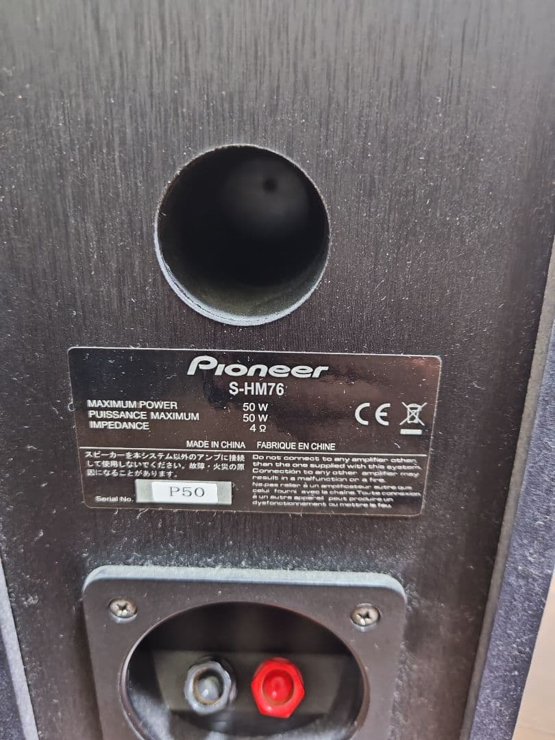 Pioneer ミニコンポ シルバー HM76