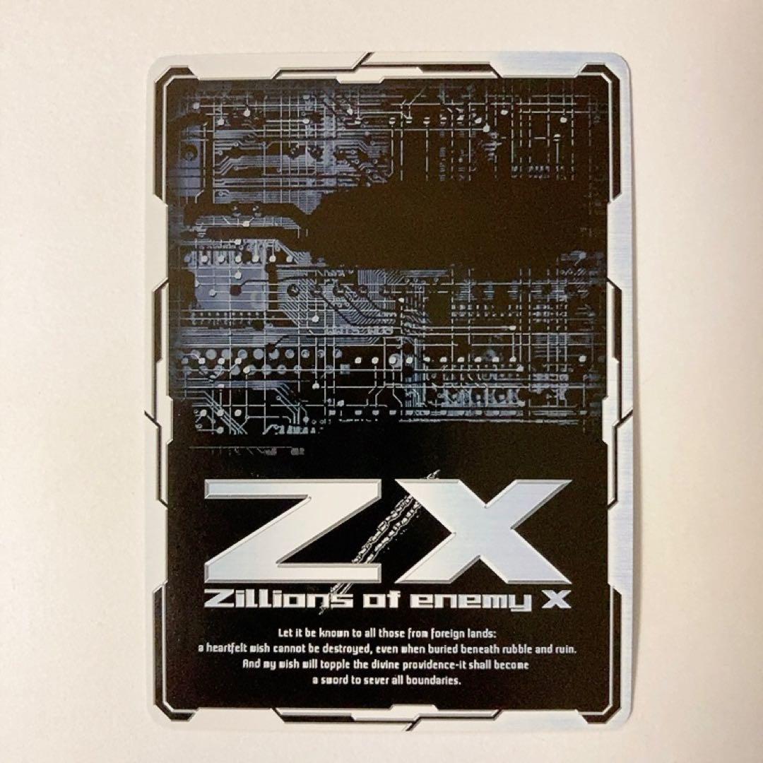 Z/X ゼクス 青の竜の巫女ユイ IGR E16-062