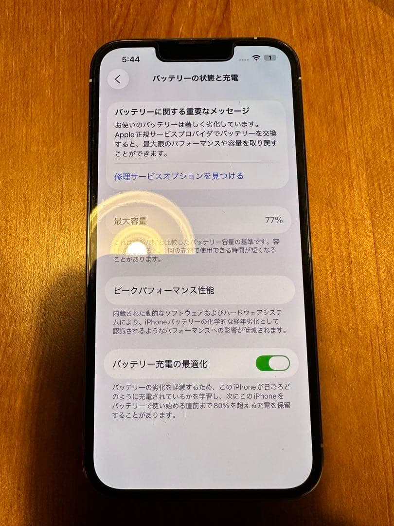 (るこ)Apple iPhone 13 Pro 256gb SIMフリー