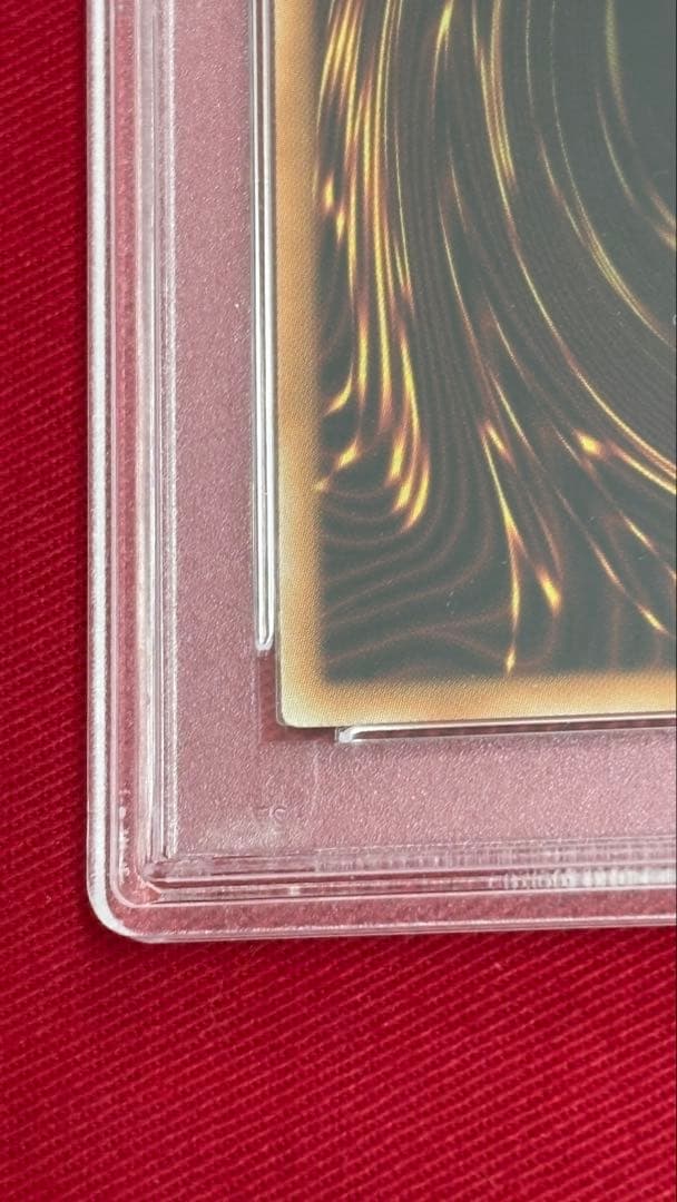 遊戯王 PSA10 ヴァレルエンドドラゴン 20th