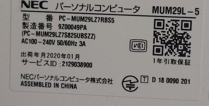 Mate 9世代 i5 16GB SSD512GB(新品） HDD500GB④