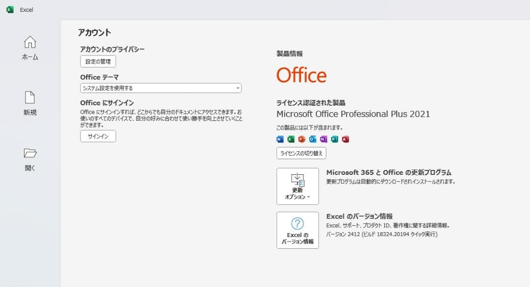Mate 9世代 i5 16GB SSD512GB(新品） HDD500GB④