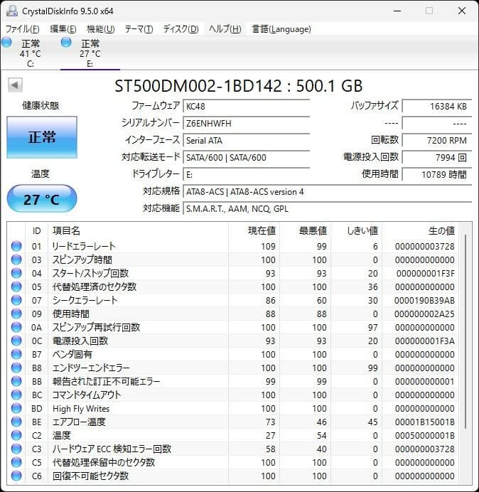 Mate 9世代 i5 16GB SSD512GB(新品） HDD500GB④