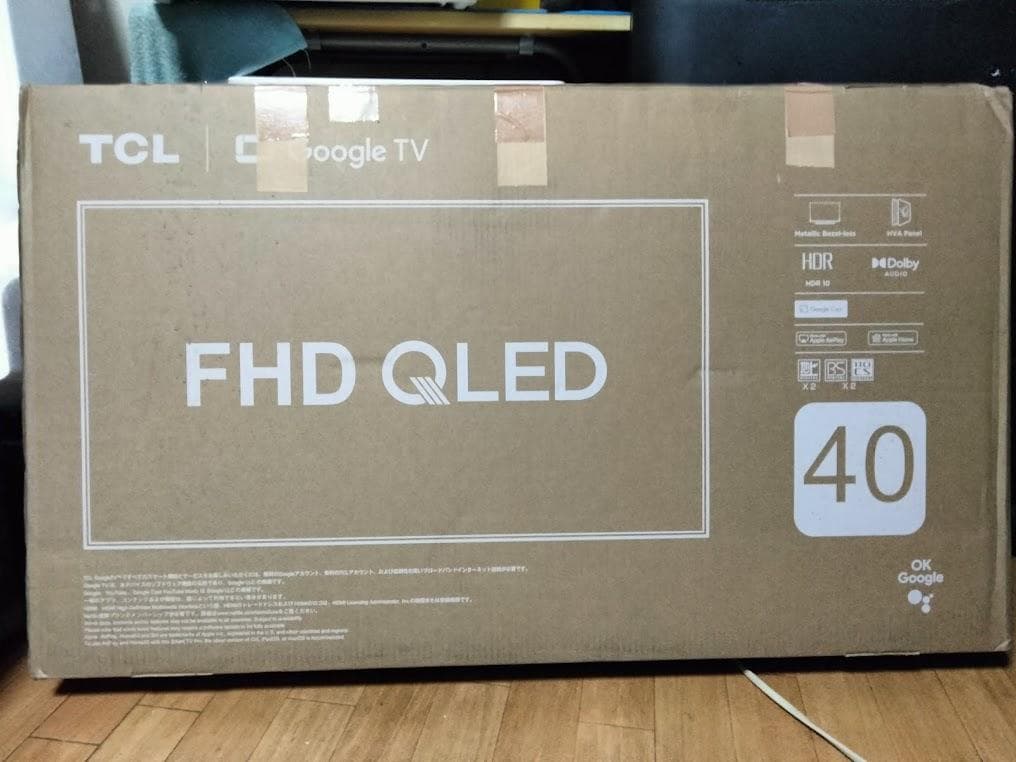 人生の陽陰　横浜駅から３０Km以内は無料配送 2025年