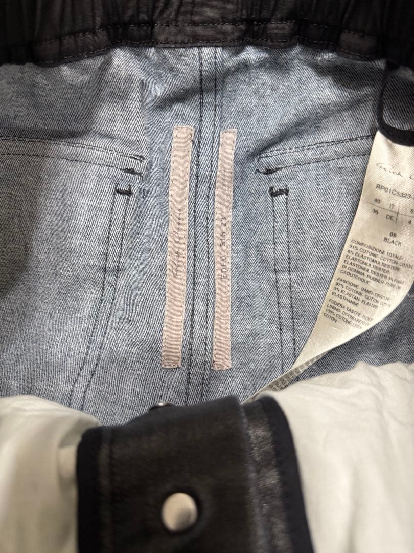 あ*げ様 メ*り様 Rick Owens Mastodon Cargo Pant