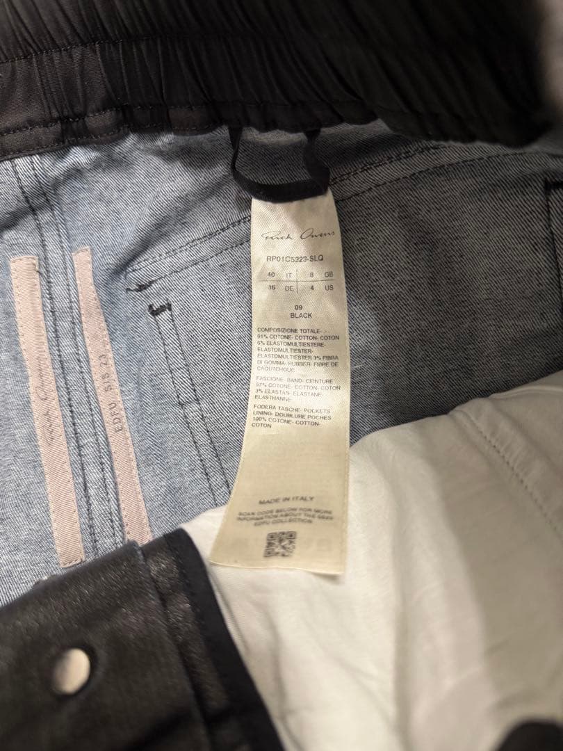 あ*げ様 メ*り様 Rick Owens Mastodon Cargo Pant