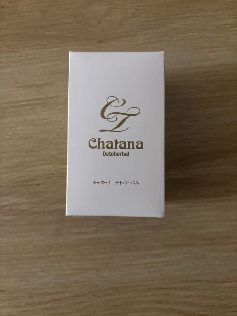 ヴァンベール チャターナ デトハーバル（未開封）