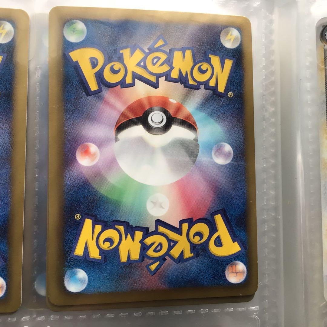 ポケモンカード シャイニーコレクション メロエッタEX