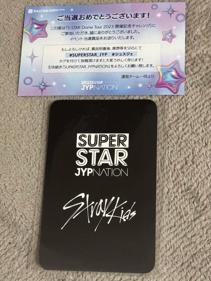 StrayKids スキズ フィリックス リアルトレカ SSJYP