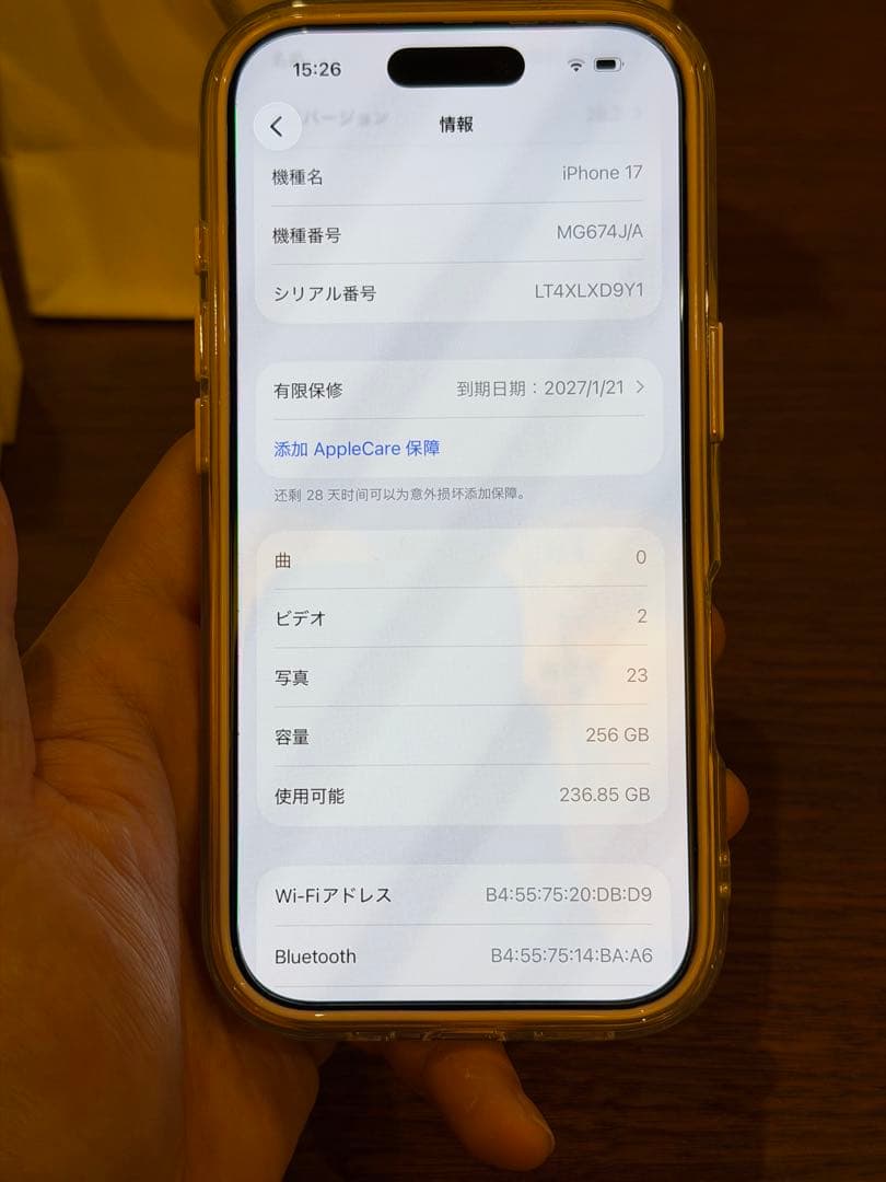 iPhone17 ブラック256gb SIMフリ—