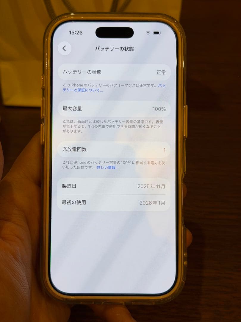iPhone17 ブラック256gb SIMフリ—