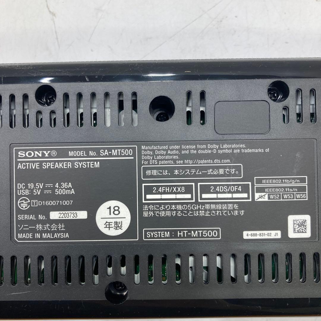 SONY/ソニー HT-MT500 2018年 サウンドバー ホームシアター