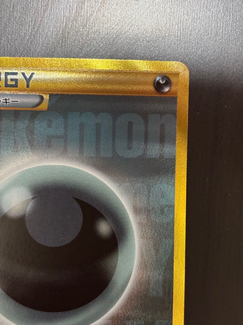 XY-P 基本悪エネルギー_ゴールデンプレゼントキャンペーン PROMO 第6…