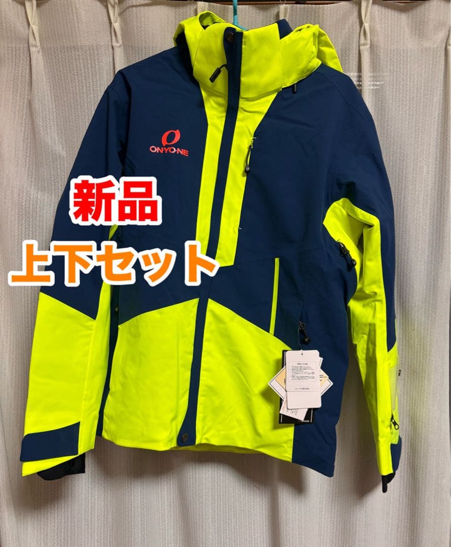 ONYONE スキーウェア 新品　上下セット　税込77000円相当