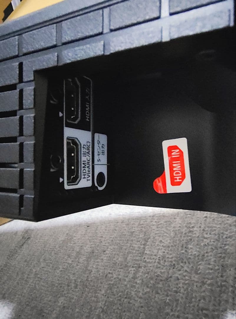 SONYサウンドバー HT-A9000 ハイレゾ対応 /DolbyAtmos対応