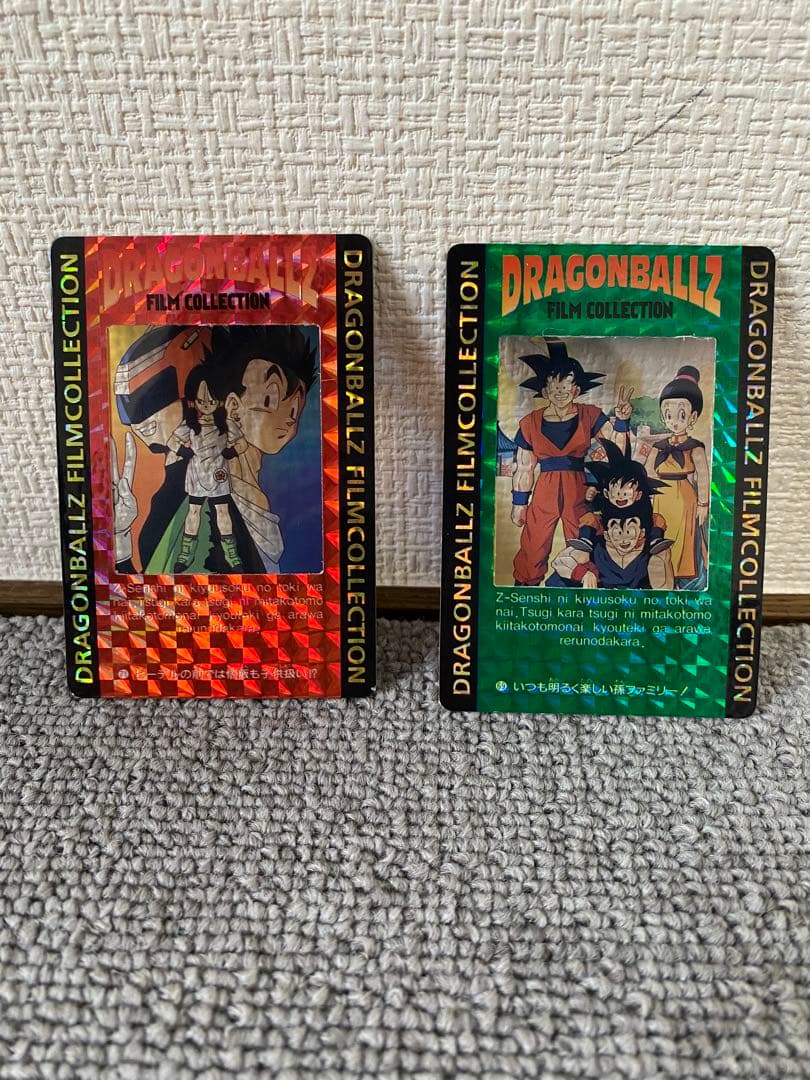 【当時物】ドラゴンボール　アマダ　フイルムコレクション