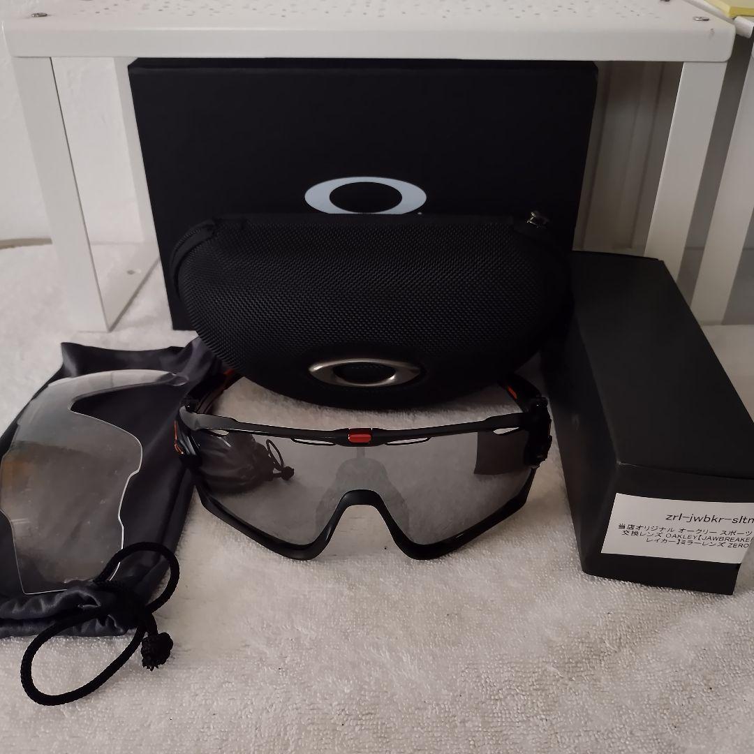 オークリー ジョウブレイカー OAKLEY JAWBREAKER 黒フレーム/赤