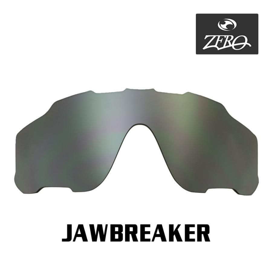 オークリー ジョウブレイカー OAKLEY JAWBREAKER 黒フレーム/赤